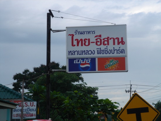 รูปเพิ่มครับ :blush: