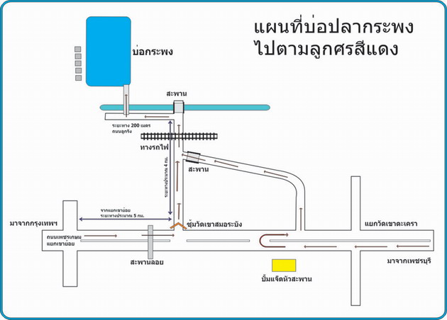  :grin: ตื่นนอนแต่เช้า ... แล้วก้อ ... ออกเดินทางตามแผนที่ 

 :laughing: :laughing: :laughing: