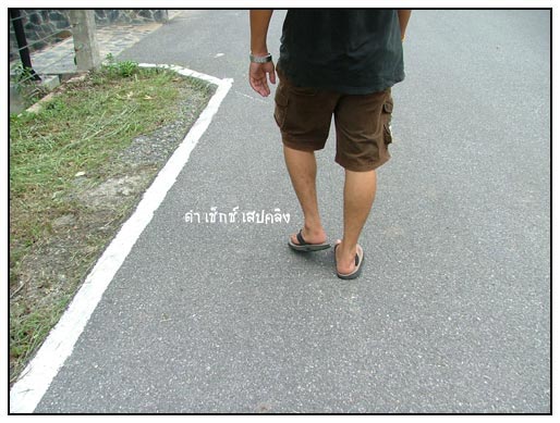 ภาพอาจจะดูได้บ้าง ไม่ได้บ้างสลับกันไปนะคะ
เอาเป็นว่าจะพยายามบรรยายให้เร้าใจ ให้สมกับที่อั้นมานาน
(