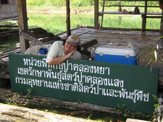 ถ่ายกับป้ายที่ทำการ :smile: