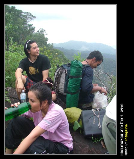 พักตรงนี้กันอีกนานเนิ่น สูงและเสีย