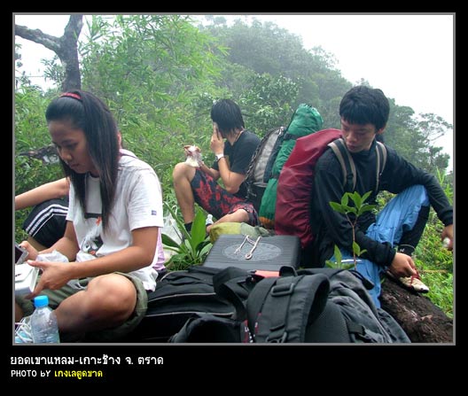 น้องเอ๊กซ์ขวัญใจของพี่หันหน้ามาแร