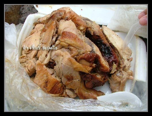ต้นเหตุเลยค่ะ อิ่มกันทั้งกองเลย กั