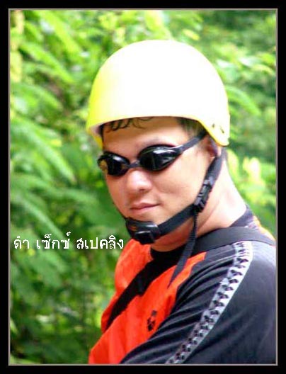 สนุกมากจริง ๆ ค่ะ คุณ Aonlamoon ถ้ามีโอกาส