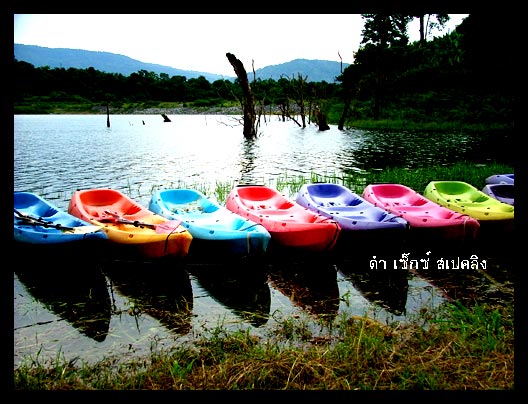 ภาพเรืออีกสักทีน่า 4-5 ชั่วโมง ที่สนุกสนานกับการโรยตัว
มิตรภาพใหม่ ๆ เกิดขึ้นได้เสมอ จุดหมายไม่ได้อ