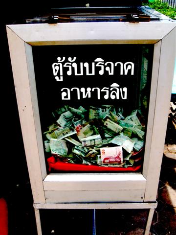  :grin: หวัดดี เกงรู ... เอ๊ย !!! เกงเล   :laughing: :laughing: :laughing:
          :grin: ดู ๆ แห