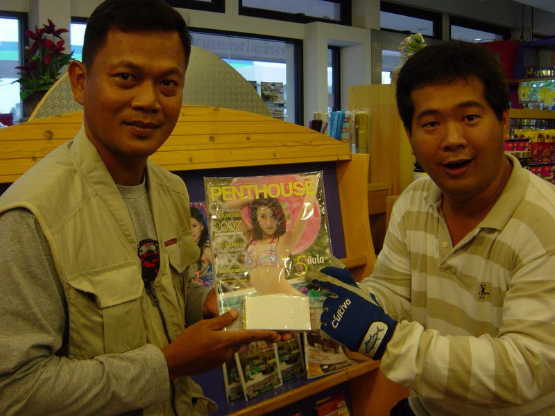 เข้ามาในมินิมาร์ท หาเสเบียงตุนกัน

