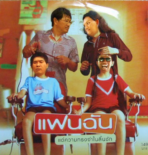 ลุงเบนซ์หนีไปถ่ายกับครอบครัวมาแล้วนี่คะ...ไม่ยอมเรียกโจ้ไปด้วย งอน  ๆๆ 
