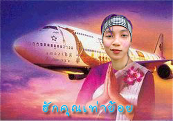 ^

^

^

ตามสบายเลย ตั้งแต่อาชีพจริงโจ