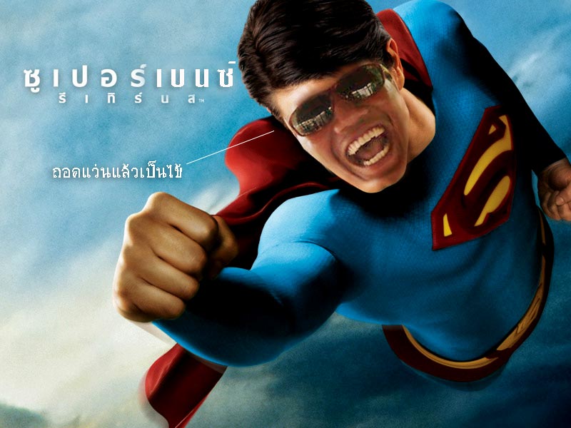ขอบคุณค่ะ น้าซอม  :love: :love: :love:

เด๋วจะหาว่าไอ้โจ้ถนัดแต่ล้างผลาญ

ทำให้ดูดีก็ได้เหมือนกั