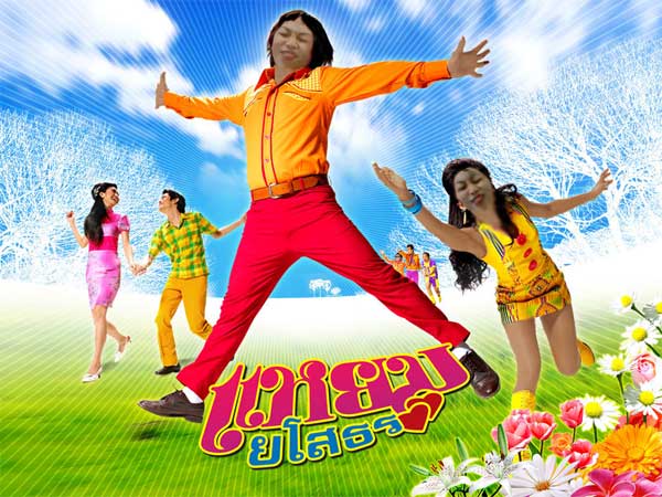 อะ..........ป้าโจ้...............เอาไปก่อน...............เล่นเองทั้งเรื่อง

ไหนๆก็ไหนๆแล้ว........