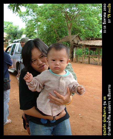ก๊อป พลพล... 
(ฉายาที่พี่ ๆ ตั้งให้ เนื่องจากความสันใหญ่ทางกายภาพ)

อยู่ด้วยกันมาหลายปี ไม่ยักรู้