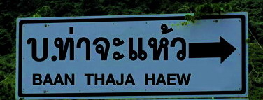 22.50 น. 
20.30 น.

p'โต้ง : ไม่ตอดเลย.... 
p'ต่อ  :  รอน่า...พี่เดี๋ยวมีดึง ผมว่าเดี๋ยวปลาใหญ่เ