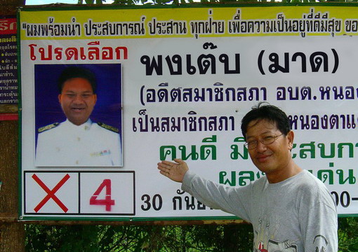 ดู..ดู....พี่ว่า...เจ้าโจ้เค้าจะปันใจให้คนอื่นอยู่นา.....
 :laughing: :laughing:

เออออ.......แว่