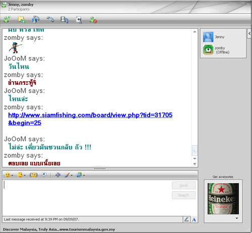  [q]น้า jom น้า zomby ... วันไหนแวะไปเที่ยวตะก