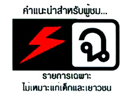 เอ๊า  ทิ้งกันซะงั้น     มีภาคสองซะล่วยย  หุหุ  

ป้า ป้า   ผมว่ากระทู้นี้นะ ภาพในบางความเห็นสงสัยต