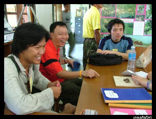 ที่ศูนย์บริการนักท่องเที่ยว 
เพราะ