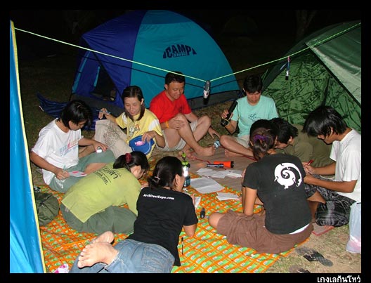 ที่หน้าเต็นท์ เราใช้เป็นกองบัญชากา