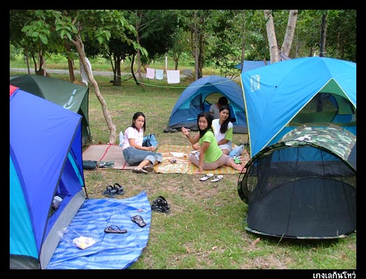 
หลับสบายเพื่อตื่นมาพบกับเช้าที่ส