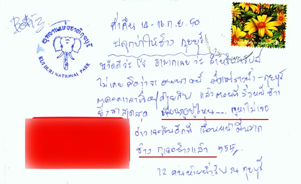 ยินดีที่กระทู้ทำให้น้า PJR  นึกถึงเรื่องราวที่ดี ๆ ในวันก่อนได้ค่ะ  :grin: :grin:

 [q]แวะมาหมั่นใ