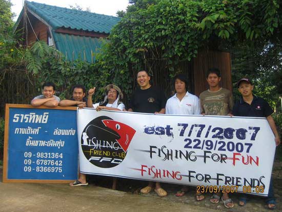 FFC ทริปแรกที่แห้วทั้งก๊ก ณ. แก่งกระจาน