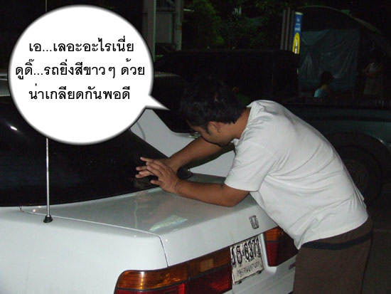 นัดออกเดินทางตี 3 พบกันก๊กใหญ่ปั๊มบางจากพระราม 2 
 วิทย์มากับน้าโหน่ย เป้นลำดับ 3 หลังผม (ป๋าเอง)
