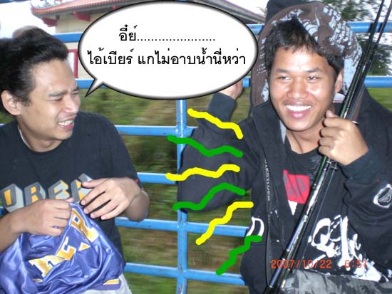 รูปนี้เหนือคำบรรยายจริงๆ เอ้า....ดูเอาเองละกัน  เบียร์....ขอโทษนะ  มันชัดเจนจริงๆ  พี่แก้ตัวให้นายไม