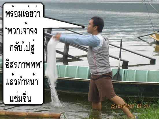 อ๋อ....สวนบทพระเอกละครทีวีนี่เอง  เฮ้