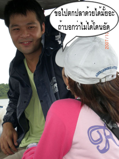 ตอนแรกที่ตกลงกันไว้ว่า จะให้บรรดาแม่บ้านกลับบ้านเพื่อเตรียมหาอาหารกินกัน แต่เกิดการประท้วงแล้วก็แพ้ผ
