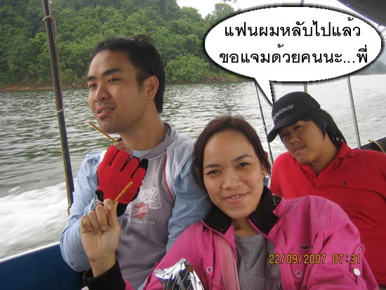 คู่นี้ขอถ่ายรูปคู่บ้าง แต่แฟนสมรักษ์ดันหลับเลยขอแจมด้วยคน

 :love: :love: :love: :love: :love: :lo