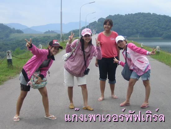 เพาเวอร์พัฟเกิร์ล

 :love: :love: :love: :love: :love: :love: :love: :love: :love: :love: