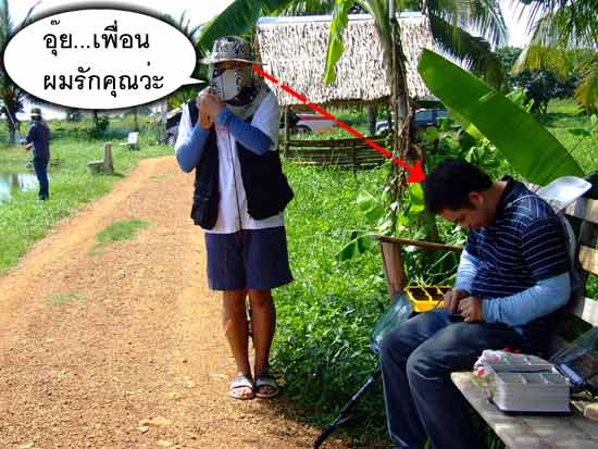 จากนั้นก็เดินมาหาน้าวิทย์แล้วก็พบความจริงว่า..................


 :laughing: :laughing: :laughing