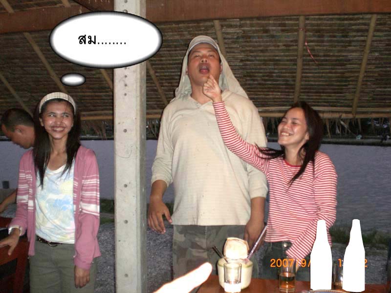 เสยปลายคาง  ถึงขั้นตาลอยเลย อิอิอิอิ

 :laughing: :laughing: :laughing: :laughing: :laughing: :lau