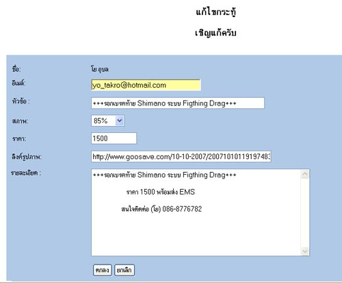 update
Goosave / Image shacks :smile:


+++[b][u]เทคนิคไม่ลับที่สามารถแก้ไขปัญหา..ลิ๊งค์ที่ส่งมา