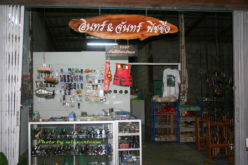 ร้านอุปกรณ์ที่นี้ครับใครผ่านมาแวะ