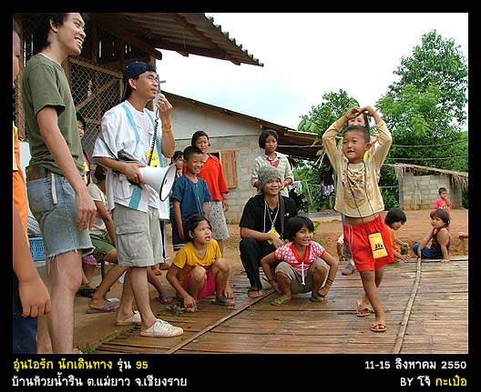 เหมือนกีต้าร์เด็กช่างกลหัดพ่นสีเลยจริง ๆ  :laughing: :laughing:

++++

ตกบ่าย ก็มีการกระจายเด็ก 