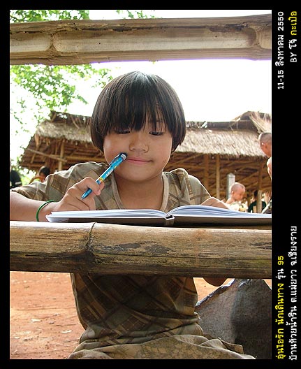สาวน้อยก็เขียนให้ครูโจ้เหมือนกัน  :blush: