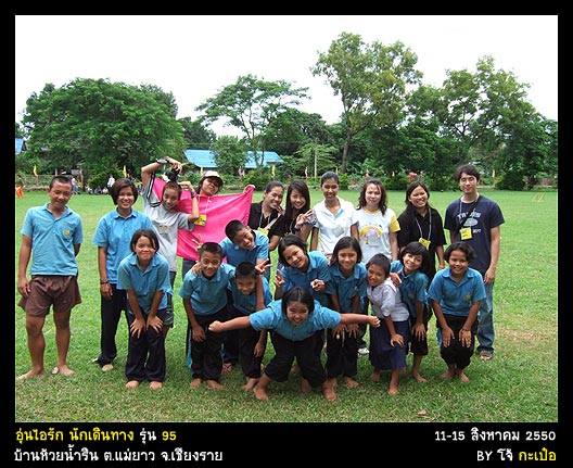ขอบคุณค่ะ :grin: น้า Thana_ampawafishing 

++++

จบจากการแสดงอันน่ากลัวของบรรดาครูบ้านน๊อก บ้านน