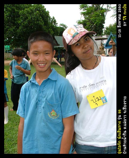 ตัดภาพไม่ขอให้เห็นบรรยากาศระหว่างแข่ง
แต่ขอประนามไอ่เจ้าบุ๋มมันเต็ม ๆ ค่ะ
ก่อนแข่งติวเด็ก และลอนนี