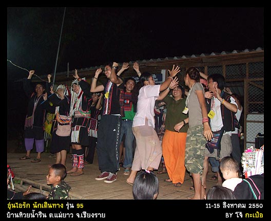 ครูขึ้นไปร้องและเต้นเพลง ห้วยน้ำริ