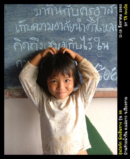 2 ภาพบนทำหน้าหน้าไอ้โจ้มันปรือจังฟ