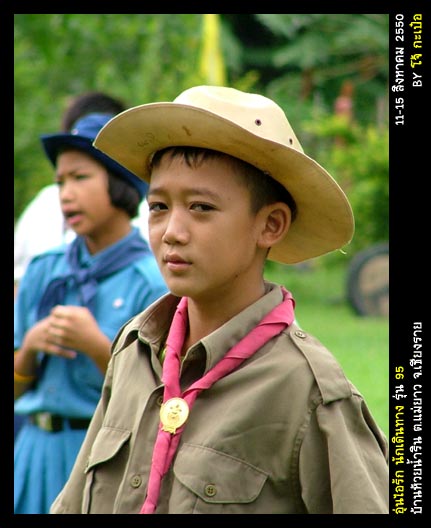 เจ้าก๊อง เด๋วคงได้เจอกันเดือน พ.ย.  :lau