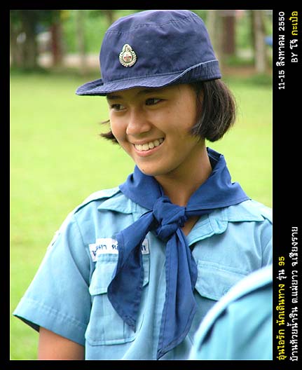 ลูกสาวคนโตอีกคน 