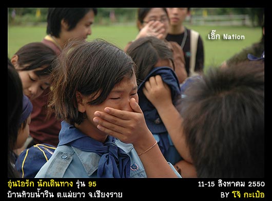คับผ๊ม จะสรรหาเรื่องราวมาให้น้า CT12 แ