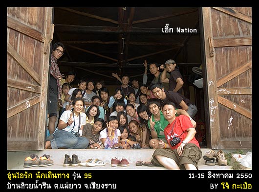 ขอบคุณค่ะน้าม่วงสามสิบ แต่ 6 หลาไกลไ