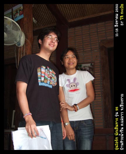 ดูกันอีกครั้ง ไอ้โจ้หลุดโผรอบไหนก็