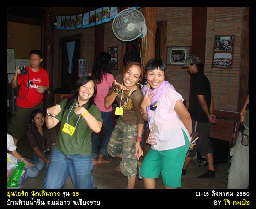 ส่วนตำแหน่งที่ได้ คือ

           [b]สวยทรมา
