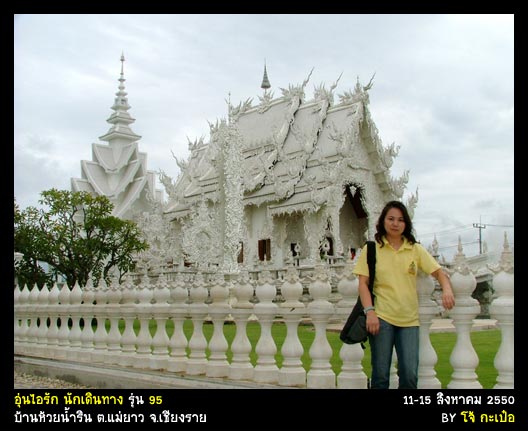 ภายในโบสถ์โจ้นั่งอยู่นานกับจิตรกร