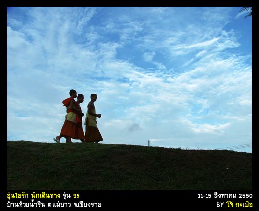 กำแพงเมืองร้อยเอ็ด