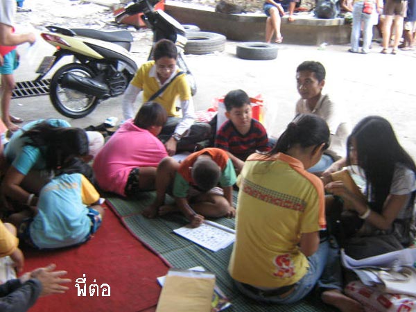            เรื่องถัดมา เป็นเรื่องของเด็กส